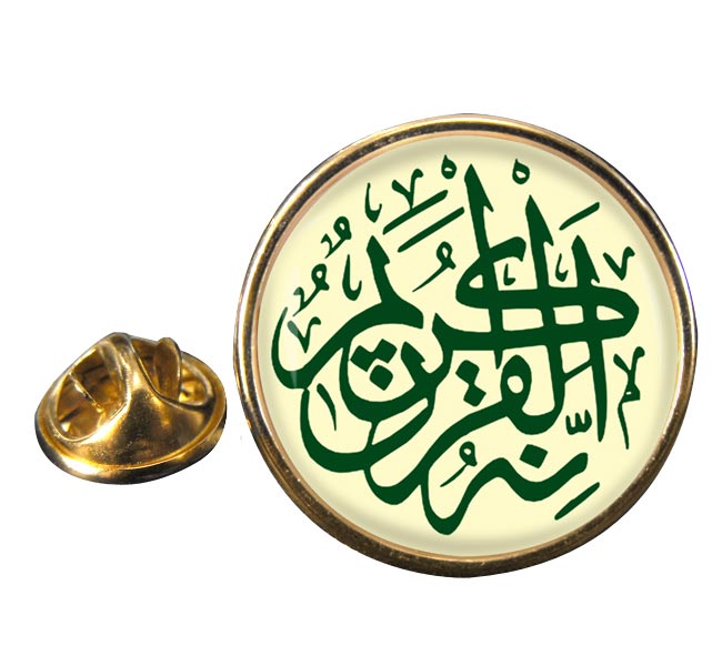 Inahoo La Quraanon Kareem Round Pin Badge